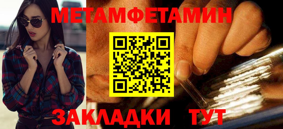 mega как войти  Вход с VPN  Химки  Амфетамин Premium  АМФЕТАМИН 