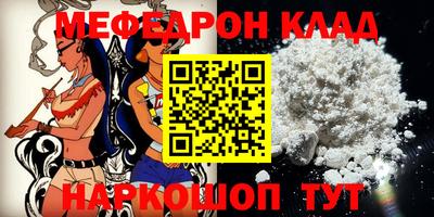 кристаллы Краснознаменск