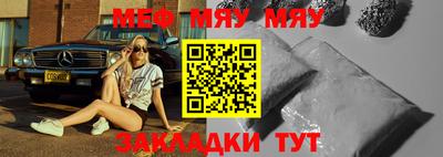 мдпв Краснодар