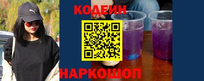 кристаллы Краснознаменск