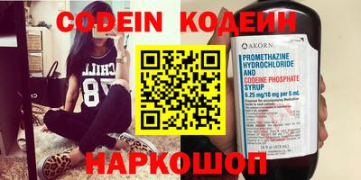мефедрон мука Краснокаменск