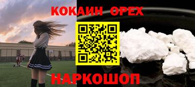 мефедрон мука Краснокаменск