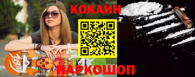 кристаллы Краснознаменск