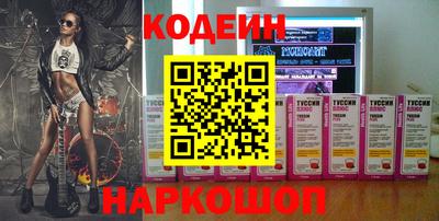 мефедрон мука Краснокаменск