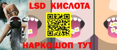 кристаллы Краснознаменск