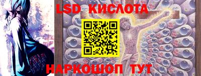 кристаллы Краснознаменск