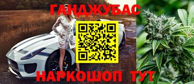 кристаллы Краснознаменск