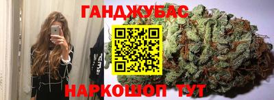 кристаллы Краснознаменск