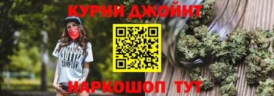кристаллы Краснознаменск