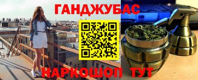 мефедрон мука Краснокаменск