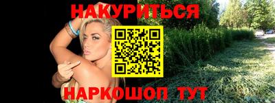 мефедрон мука Краснокаменск