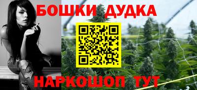 мефедрон мука Краснокаменск