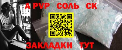 мефедрон мука Краснокаменск