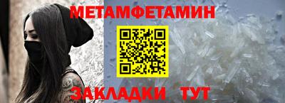 кристаллы Краснознаменск