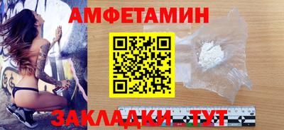 кристаллы Краснознаменск