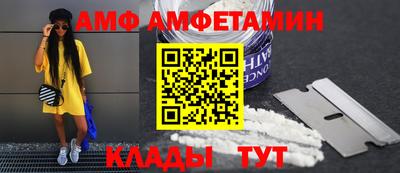 кристаллы Краснознаменск