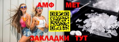 мефедрон мука Краснокаменск