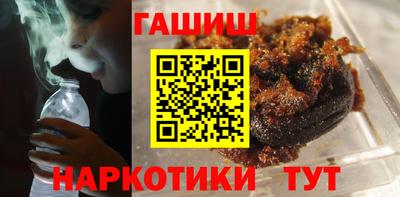 кристаллы Краснознаменск