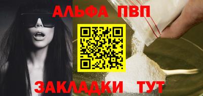 мефедрон мука Краснокаменск