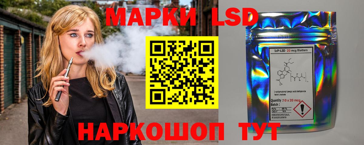 LSD-25 экстази  LSD-25 экстази кислота  Вход с VPN  LSD-25 экстази кислота  Химки 