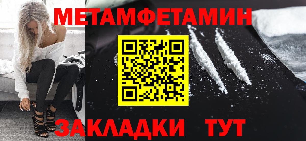 Первитин кристалл  Вход с VPN  Первитин кристалл  Химки 