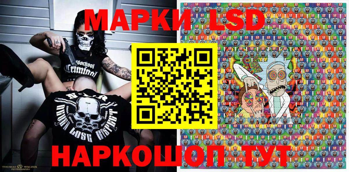 Марки N-bome 1,5мг  Вход с VPN  Химки 