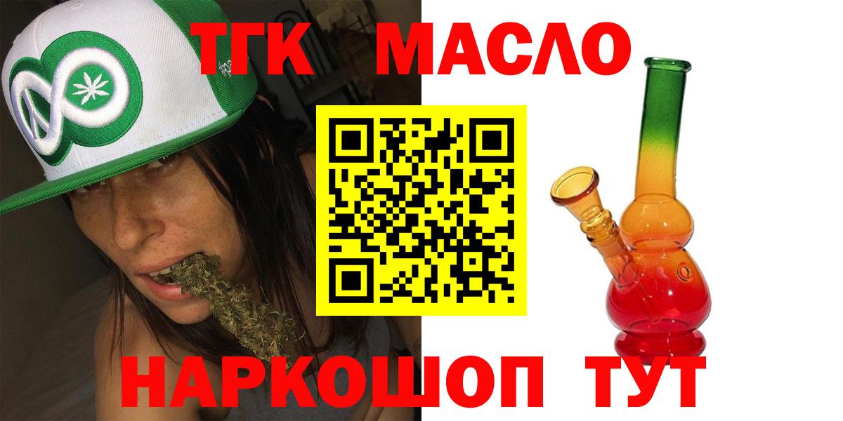 Дистиллят ТГК концентрат Химки