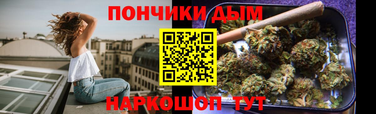 Шишки марихуана AK-47  Конопля ГИДРОПОН  Вход с VPN  Бошки марихуана ГИДРОПОН  Химки 